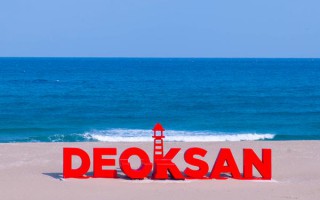 덕산해변