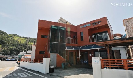 노스텔지아펜션