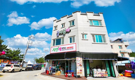 자연애