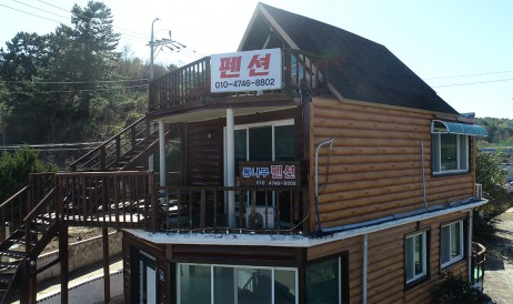삼척 통나무펜션