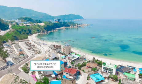 보라펜션
