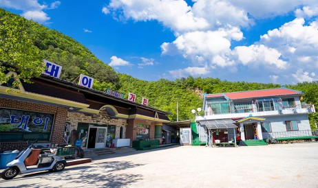 대이민박가든
